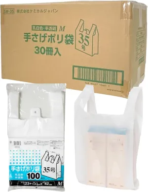 Chemical Japan SW-35 Garbage Bags, Milky White, Translucent, Set of 30, 100 Sheets x 30, Size Fits 2,3 Bottles of 33.8 fl oz (1,000 ml) of Milk, East Japan No. 20, West Japan No. 35, M, Handbag,