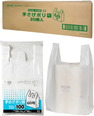 Chemical Japan SW-60 Garbage Bags, Plastic Bags, Milky White, Translucent, Set of 100 Sheets x 20, Size for Toilet Paper (12 Rolls), East Japan, No Note, West Japan No. 60, XL Handbag, Plastic Bag